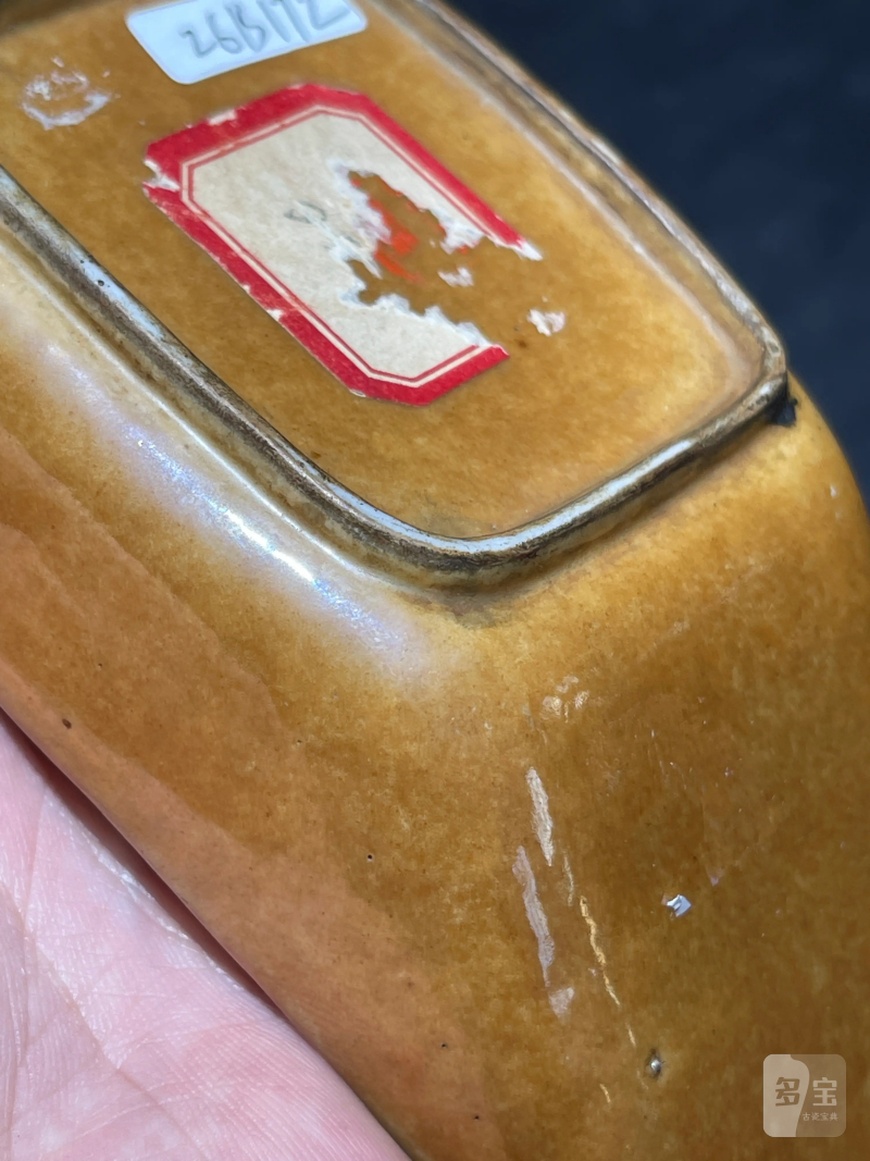 清早期 紫金釉元宝形茶船 - 图8